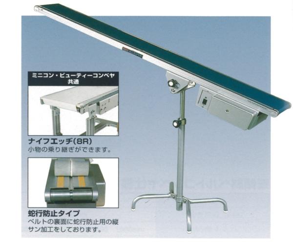 takahashiのベルトコンベヤ